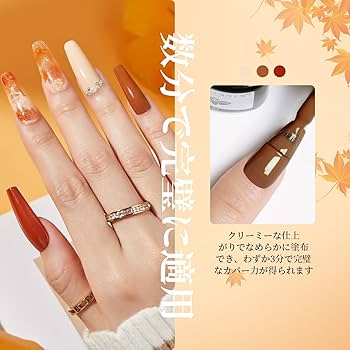 Amazon | Modelones ジェルネイル ポリッシュセット 36色セット